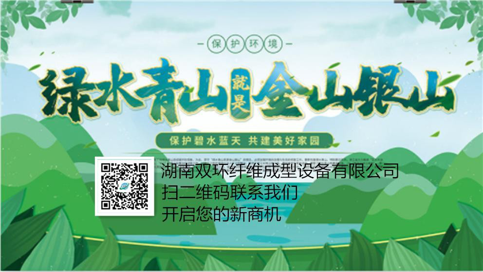 禁塑令來了，您看到新商機(jī)了嗎？